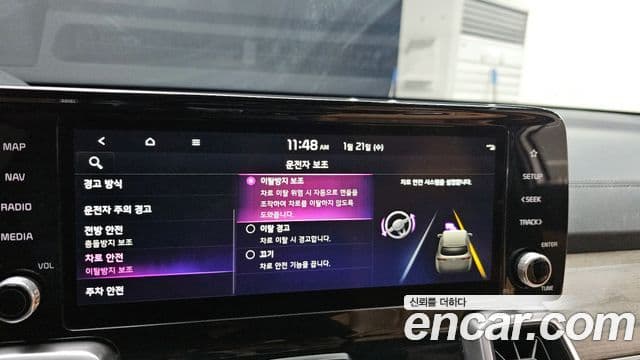 Kia Sorento 4세대 Prestige, 2022 16