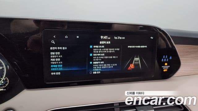 Hyundai Palisade Prestige, 2022 16