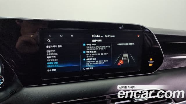 Hyundai Palisade Calligraphy, 2021 11