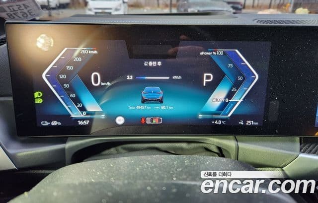 BMW i4 M50 Pro Special Edition, 2024 8