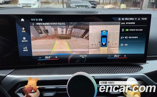 BMW i4 M50 Pro Special Edition, 2024 11