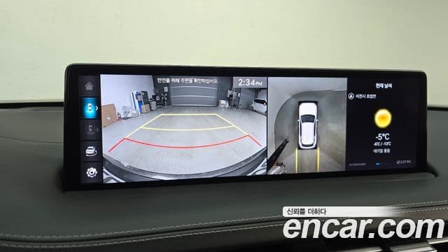 Genesis GV70, 2023 15