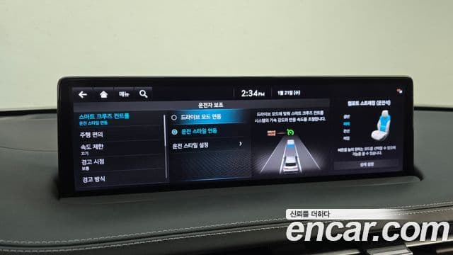 Genesis GV70, 2023 16