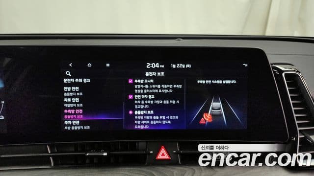 Kia Sportage 5세대 гибрид Signature Gravity 2WD, 2024 16