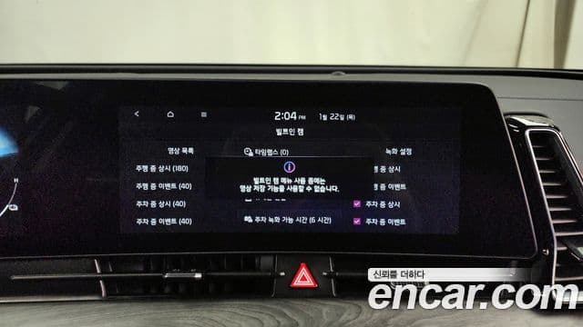 Kia Sportage 5세대 гибрид Signature Gravity 2WD, 2024 17