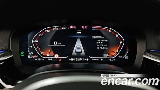 BMW 6시리즈 GT (G32) 620d M Sport, 2023 8