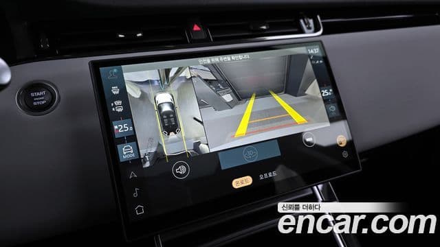 Land Rover Range Rover Evoque 2세대 P250 Dynamic SE, 2024 15