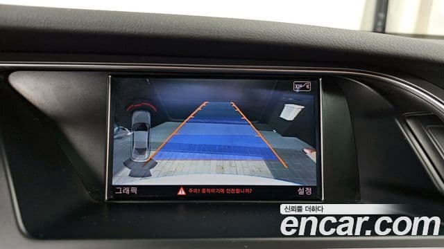 Audi New A4 B8, 2016 17