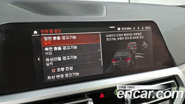 BMW 3시리즈 (G20) 330i xDrive M Sport, 2019 16