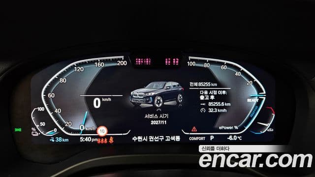 BMW iX3 M Sport, 2024 8