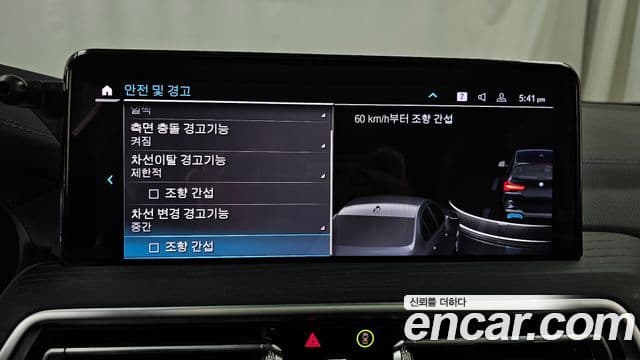 BMW iX3 M Sport, 2024 16