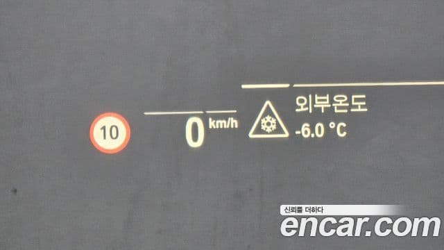 BMW iX3 M Sport, 2024 17