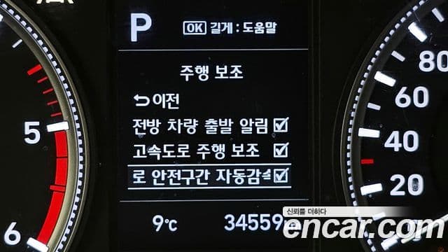 Hyundai Santa Fe TM Exclusive, 2019 19