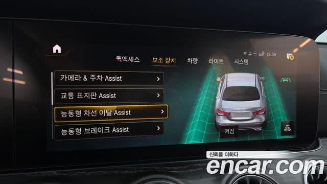 Mercedes-Benz E-класс W213 AMG Line, 2023 16