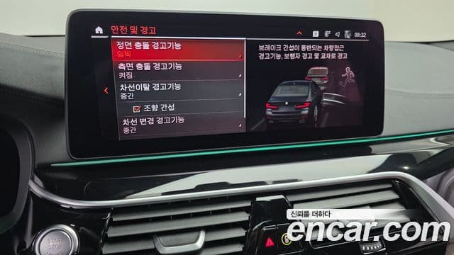 BMW 5시리즈 (G30) 530i M Sport, 2023 15