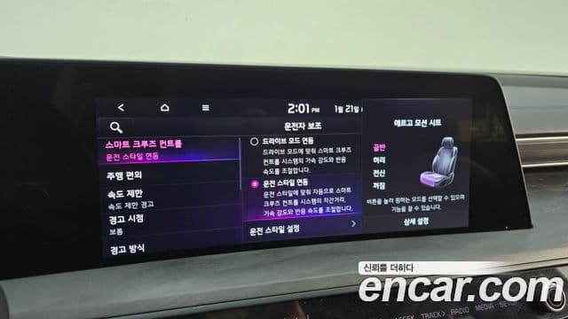 Kia K8 гибрид Signature, 2022 16