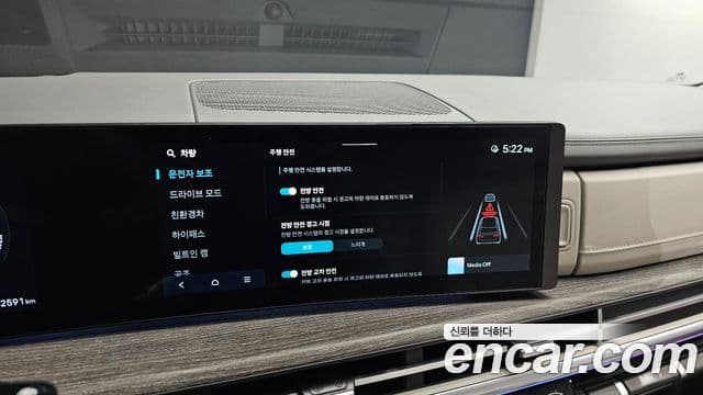 Hyundai Santa Fe (MX5) Prestige, 2024 15