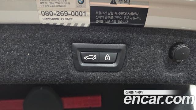 BMW 5시리즈 (G30) 520d M Sport, 2018 20