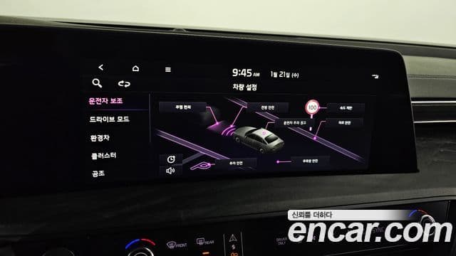 Kia K8 гибрид Noblesse, 2022 16