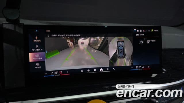 BMW X5 (G05) xDrive 40i M Sport, 2024 15