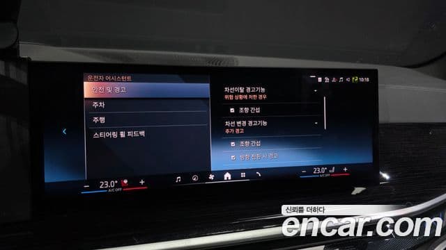 BMW X5 (G05) xDrive 40i M Sport, 2024 16