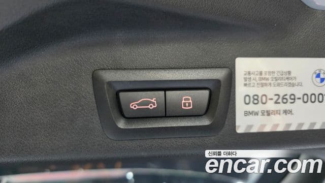 BMW X5 (G05) xDrive 40i M Sport, 2024 20