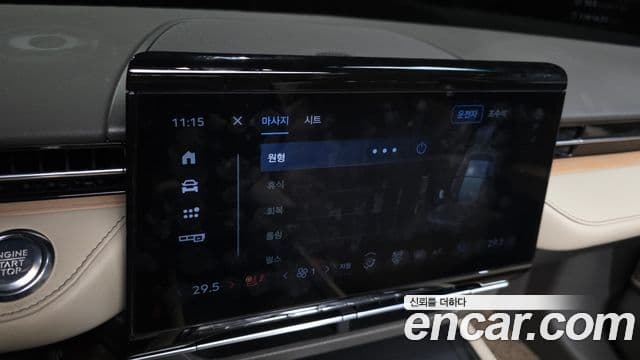 Lincoln Nautilus 2세대 2.0 Reserve AWD, 2024 4