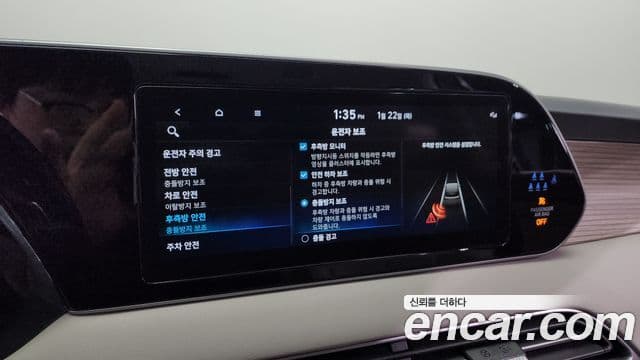 Hyundai Palisade Prestige, 2022 17