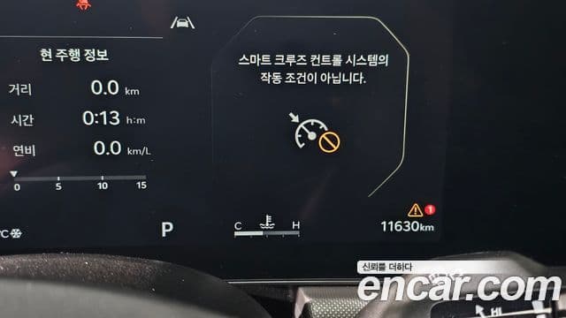 Kia The / новый New K5 3세대 Prestige, 2025 8