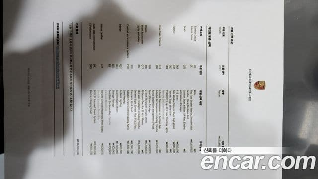 Porsche 타이칸 базовый, 2023 19