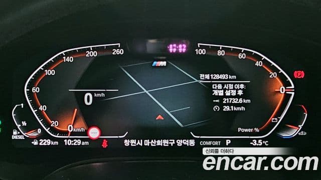 BMW 5시리즈 (G30) 523d M Sport, 2021 8