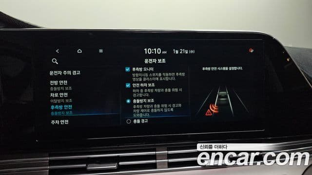 Hyundai The / новый New Grandeur IG Exclusive, 2020 17