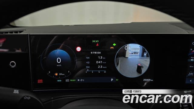 Hyundai Santa Fe (MX5) Calligraphy, 2025 8