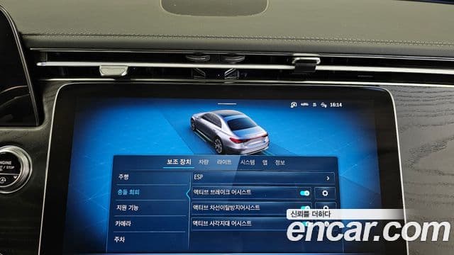 Mercedes-Benz E-класс W214 Avantgarde, 2024 16