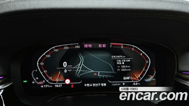 BMW 5시리즈 (G30) Luxury, 2021 8