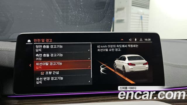 BMW 5시리즈 (G30) Luxury, 2021 17