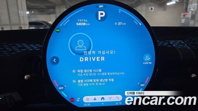 Mini Cooper C 4세대 Classic, 2025 8