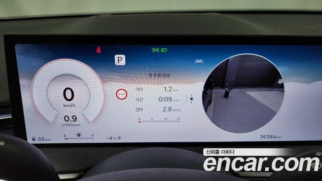 Genesis GV70, 2025 8