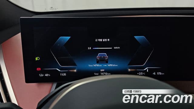 BMW iX xDrive50 Sport Plus, 2024 8