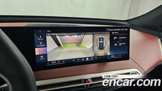 BMW iX xDrive50 Sport Plus, 2024 15