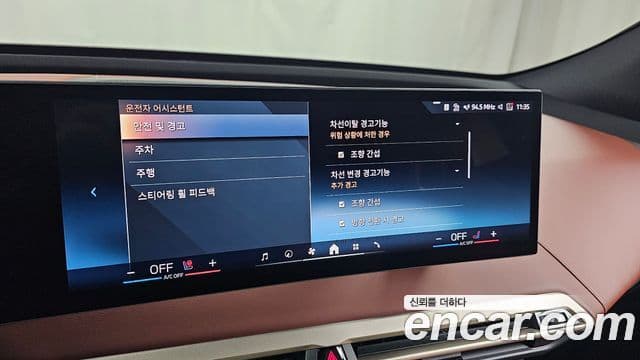 BMW iX xDrive50 Sport Plus, 2024 16