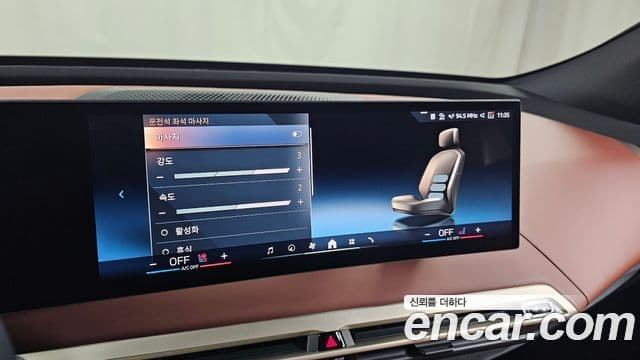 BMW iX xDrive50 Sport Plus, 2024 17