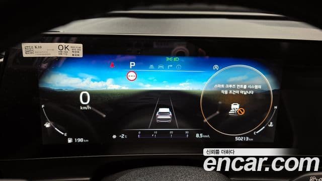 Kia Sportage 5세대 Noblesse, 2022 8