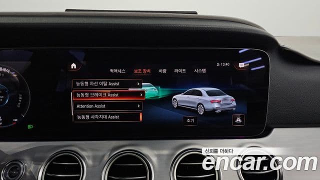 Mercedes-Benz E-класс W213 Avantgarde, 2021 14