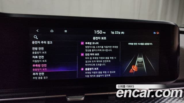 Kia Carnival 4세대 Signature, 2023 16