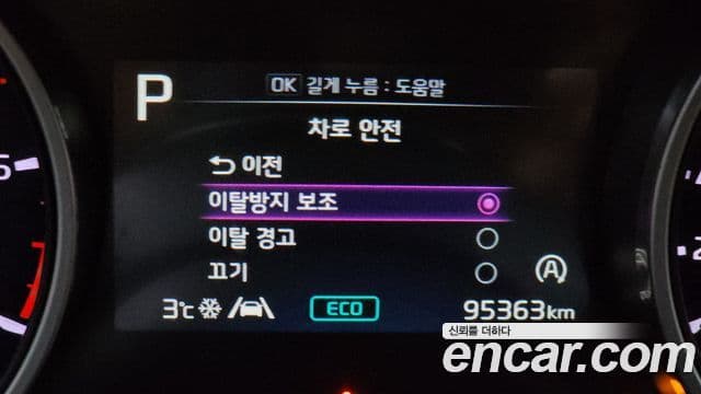 Kia Carnival 4세대 Prestige, 2023 16