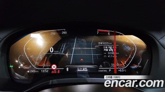 BMW X4 (G02) xDrive20i M Sport X онлайн Exclusive Edition, 2021 8