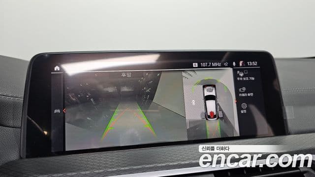 BMW X4 (G02) xDrive20i M Sport X онлайн Exclusive Edition, 2021 16