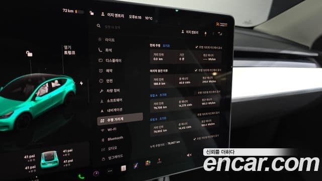 Tesla модель Y performance AWD, 2022 8