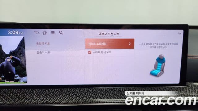 Genesis GV80 купе, 2024 16